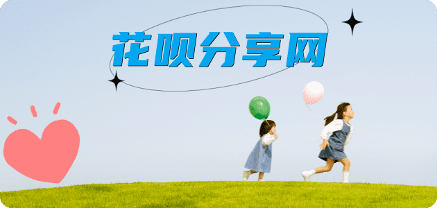 蚌埠阳泉信用卡接单平台☀️诚信信用卡24小时在线靠谱商家推荐
